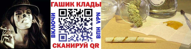 Хочу наркоту Балей APVP  Мефедрон  Псилоцибиновые грибы  ГАШИШ 