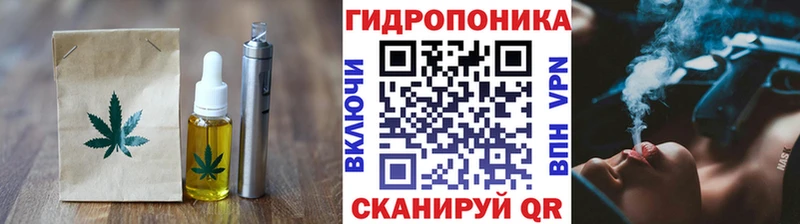 купить наркоту  Балей  Cannafood конопля 
