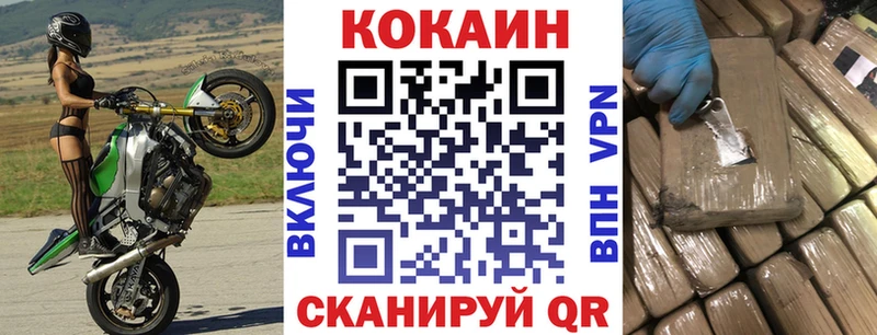 Cocaine Fish Scale  Балей 