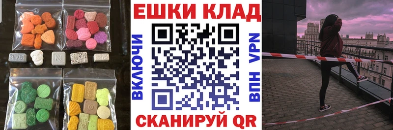 Ecstasy диски  Балей 