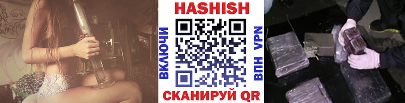 mega рабочий сайт  Балей  Гашиш AMNESIA HAZE 