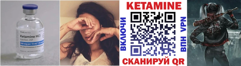 купить  цена  Балей  Кетамин ketamine 