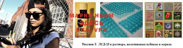 кокаин VHQ Балахна