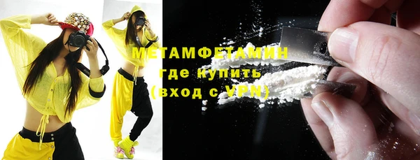 мяу мяу кристалл Балабаново
