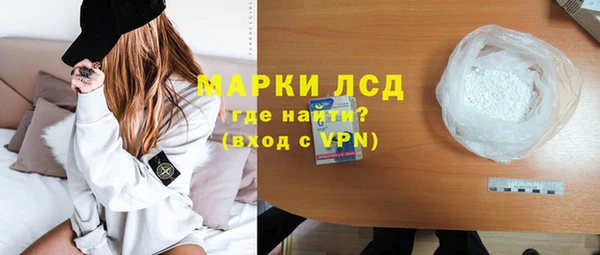 кокаин VHQ Балахна