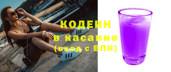 кокаин VHQ Балахна