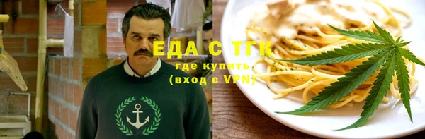 мяу мяу кристалл Балабаново