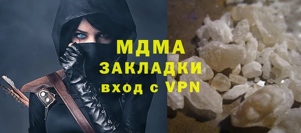 мефедрон мука Баксан