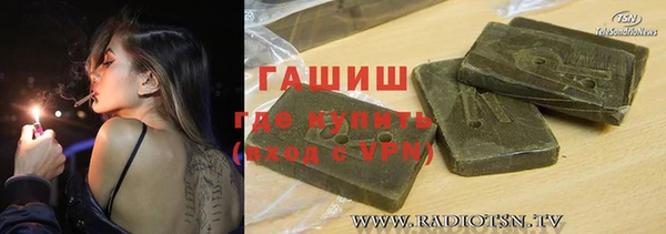 герыч Армянск