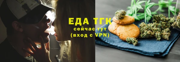 мефедрон мука Баксан