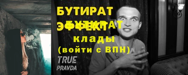 мяу мяу кристалл Балабаново