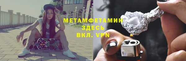 мяу мяу кристалл Балабаново