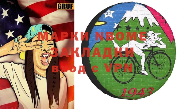 мяу мяу кристалл Балабаново