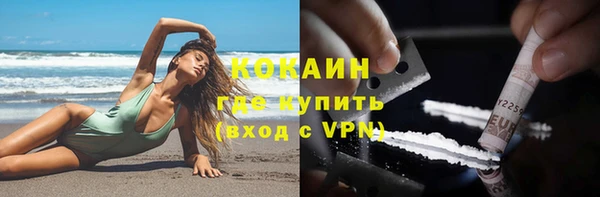 мяу мяу кристалл Балабаново