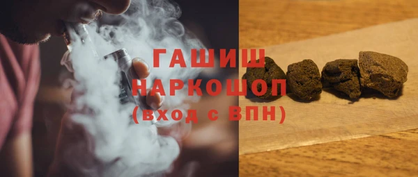 кокаин VHQ Балахна