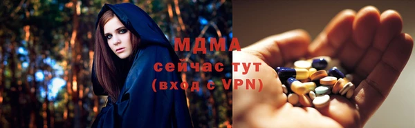 мяу мяу кристалл Балабаново