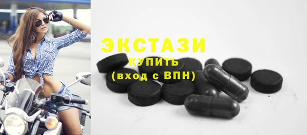 мяу мяу кристалл Балабаново