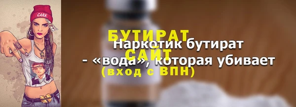 мяу мяу кристалл Балабаново