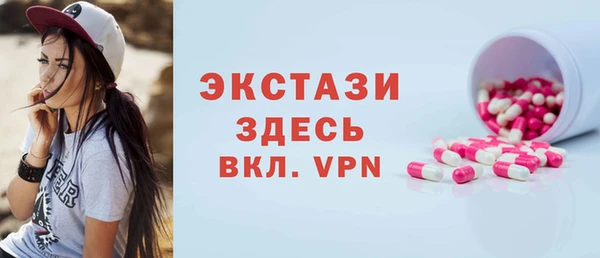 мяу мяу кристалл Балабаново