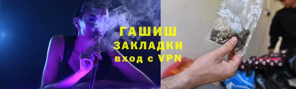 мяу мяу кристалл Балабаново