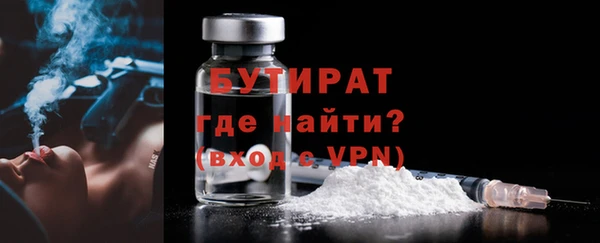 мефедрон мука Баксан