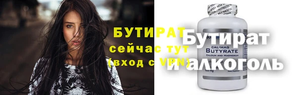 мефедрон мука Баксан