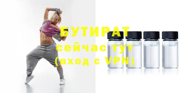 кокаин VHQ Балахна