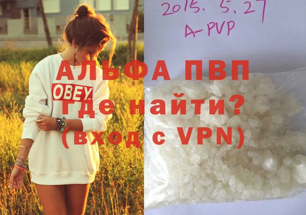 кокаин VHQ Балахна