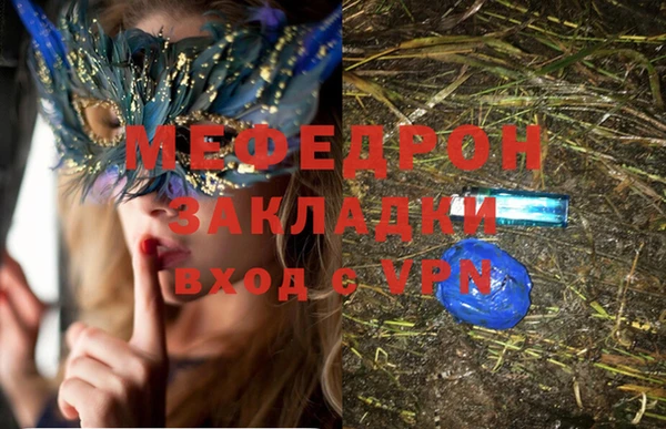 мефедрон мука Баксан