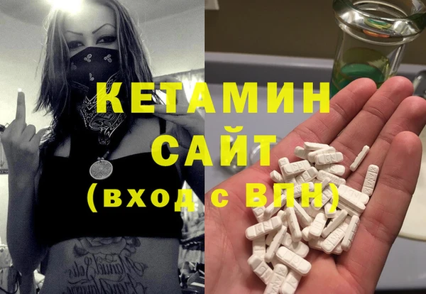 героин Арсеньев