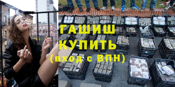 кокаин VHQ Балахна