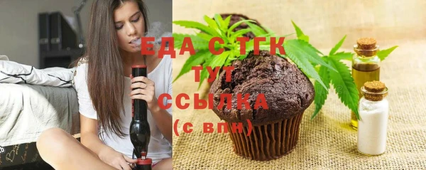 мяу мяу кристалл Балабаново