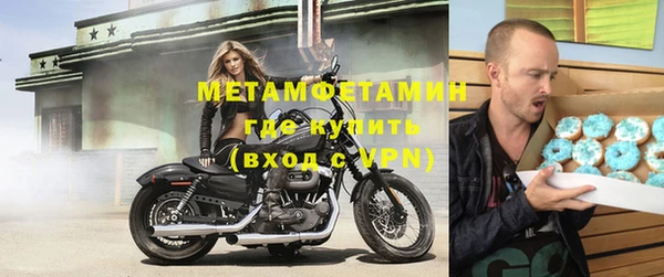 мефедрон мука Баксан