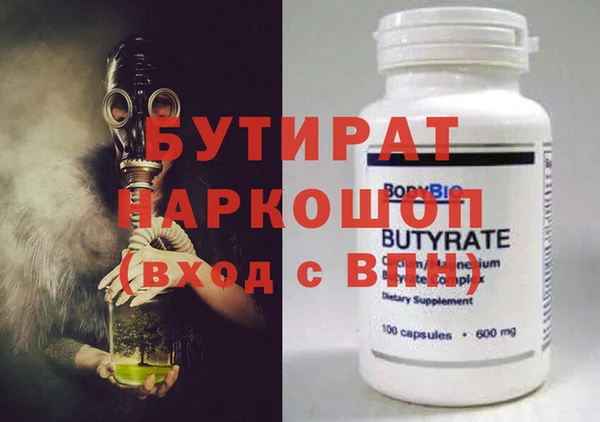 кокаин VHQ Балахна