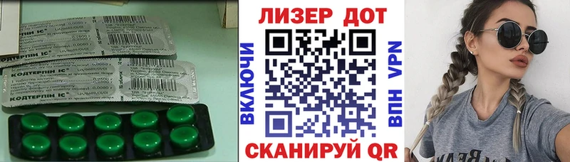 kraken зеркало  Балей  Лсд 25 экстази кислота 