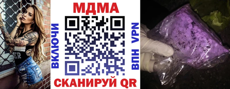 наркота  Балей  МДМА VHQ 