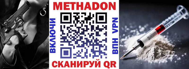 наркота  Балей  Метадон белоснежный 