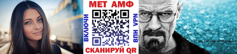 Первитин витя Балей