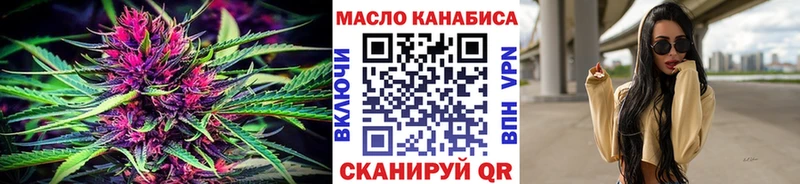 ТГК Wax Балей