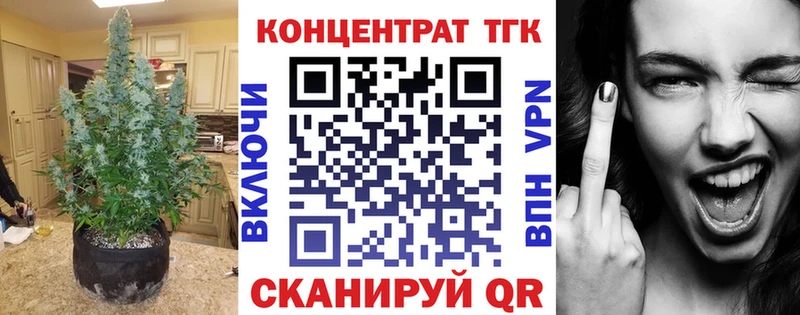 ТГК жижа Балей