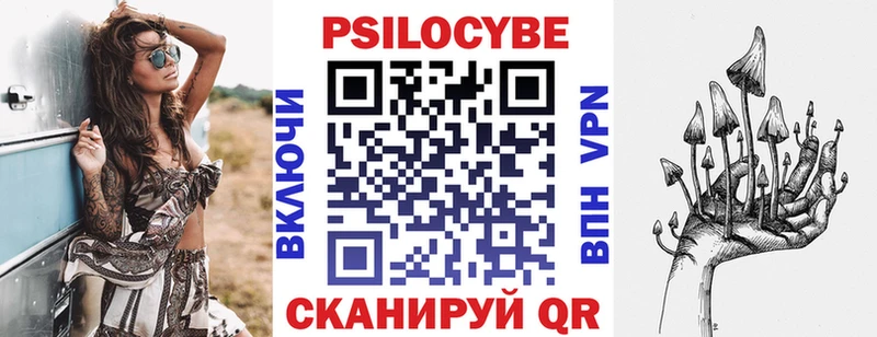 Галлюциногенные грибы ЛСД  Балей 