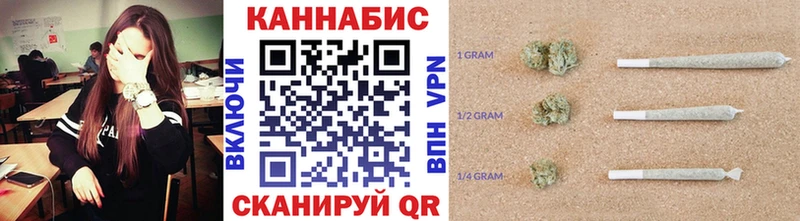 Конопля сатива  МЕГА онион  Балей 